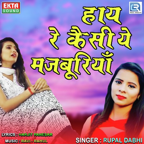 Haay Re Kaisi Ye Majburiyan by Vijay Suvada - Download on PagalFree