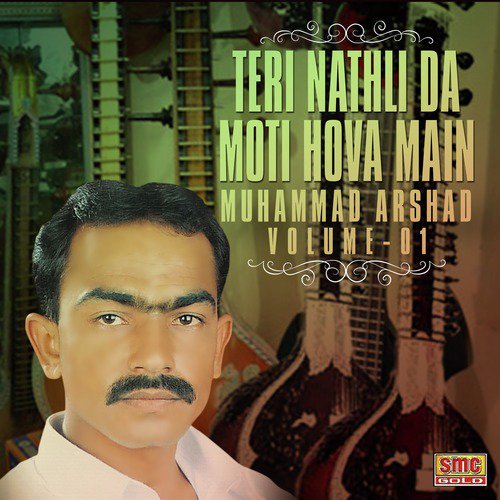 Yaar Ve Dadhi Aukhi Nibhai by Muhammad Arshad - Download on PagalFree