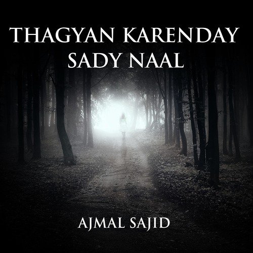 Tedy Sady Dhola Naseeb by Ajmal Sajid - Download on PagalFree