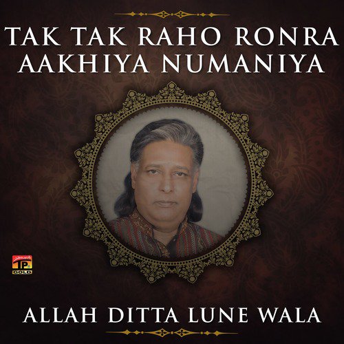 Akh Wich Mere Mahi by Allah Ditta Lune Wala - Download on PagalFree