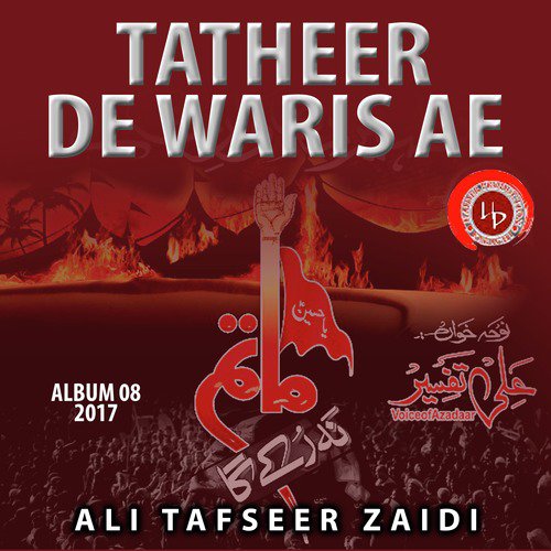 Tatheer Di Waris Ae by Ali Tafseer Zaidi - Download on PagalFree
