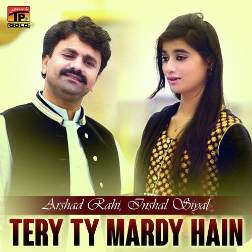 Tery Ty Mardy Hain by Arshad Rahi, Inshal Siyal - Download on PagalFree