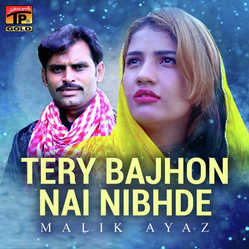 Tery Bajhon Nai Nibhde by Malik Ayaz - Download on PagalFree