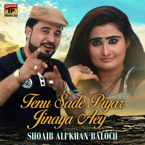 Tenu Sade Piyar Jinaya Aey by Shoaib Ali Khan Baloch - Download on PagalFree