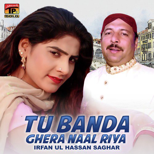 Tu Banda Ghera Naal Riya by Irfan Ul Hassan Saghar - Download on PagalFree