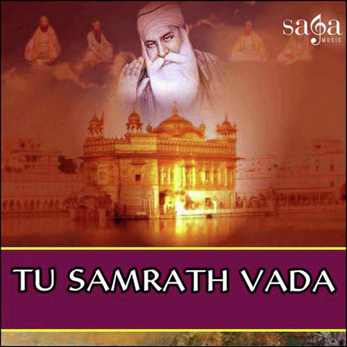 Sahiba Mere Sahiba by Bhai Surinder Singh - Download on PagalFree