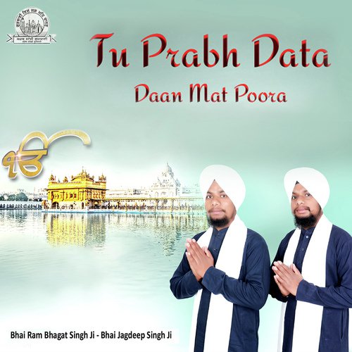 Tu Prabh Data Daan Mat Poora by Bhai Ram Bhagat Singh Ji, Bhai Jagdeep Singh Ji - Download on PagalFree