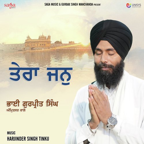Tera Jann by Bhai Gurpreet Singh Amritsar Wale - Download on PagalFree