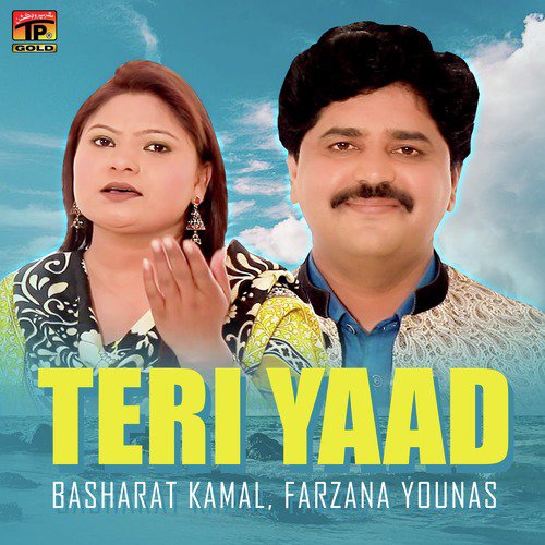 Teri Yaad by Farzana Younas, Basharat Kamal - Download on PagalFree