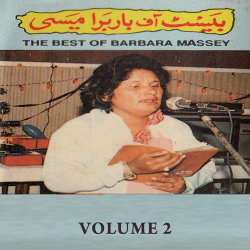 Qeidi Sayoni by Barbara Massey - Download on PagalFree