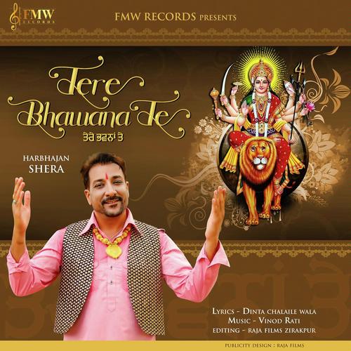 Tere Bhawana Te by Harbhajan Shera - Download on PagalFree