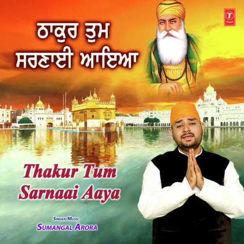 Thakur Tum Sarnaai Aaya by Sumangal Arora - Download on PagalFree