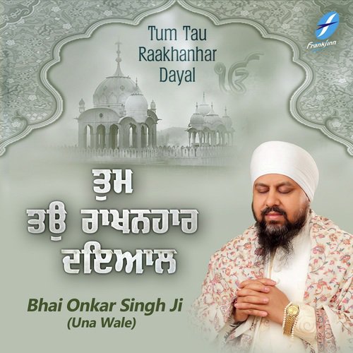 Jini Tudhno Dhan Kaheya by Bhai Onkar Singh Ji (Una Wale) - Download on PagalFree