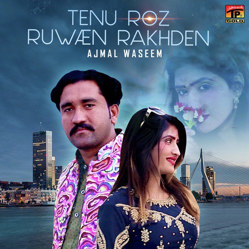 Tenu Roz Ruwaen Rakhden by Ajmal Waseem - Download on PagalFree