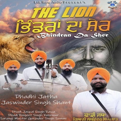 The Lion Bhindran Da Sher by Dhadi Jatha Jaswinder Singh Shant - Download on PagalFree