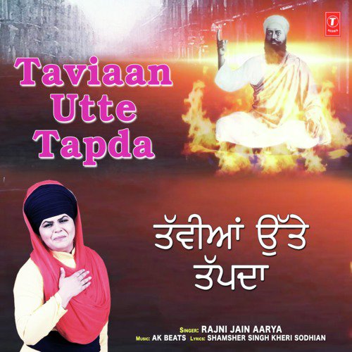 Taviaan Utte Tapda by Rajni Jain Aarya - Download on PagalFree