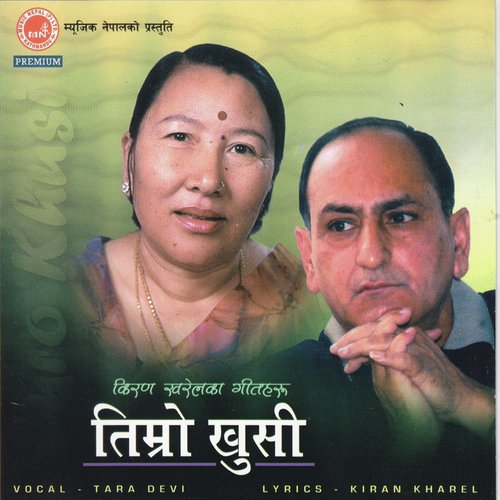 Kehi Dosh Timro by Tara Devi - Download on PagalFree