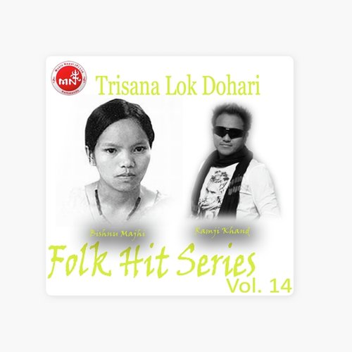 Achammai Bhayo by Ramji Khand amp Bishnu Majhi - Download on PagalFree