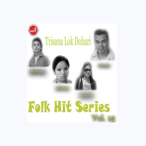 Malai Maya Gara by Ek Narayan Bhandari amp Baburam Bohora - Download on PagalFree