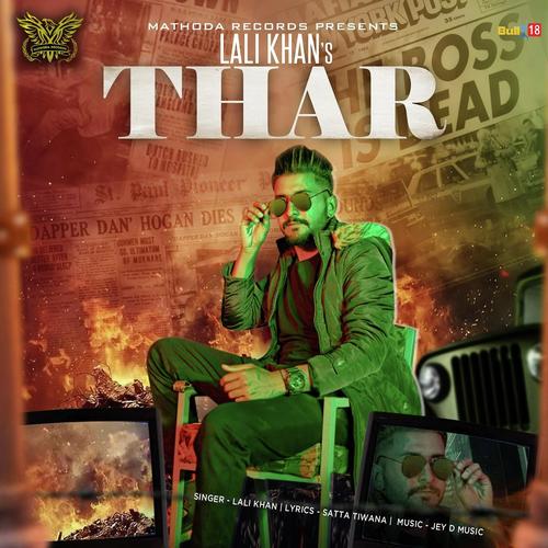 Thar by Lali Khan - Download on PagalFree