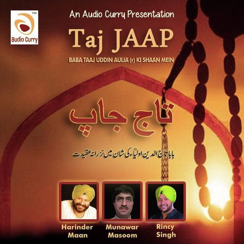 Taaj Wale Tere dar Se by Amar Preet Rincy - Download on PagalFree