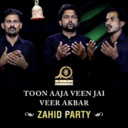 Kion Zahar Hai Pilaya by Zahid Party - Download on PagalFree