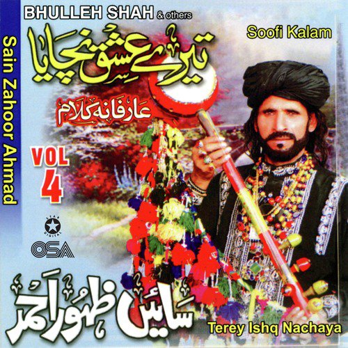 Tangan Ghos Diyan by Saieen Zahoor - Download on PagalFree