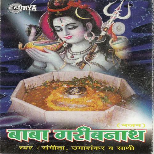 Baba Garib Nath by Umashankar, Sangita, Sangita - Download on PagalFree