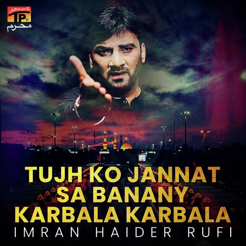 Tujh Ko Jannat Sa Banany Karbala Karbala by Imran Haider Rufi - Download on PagalFree