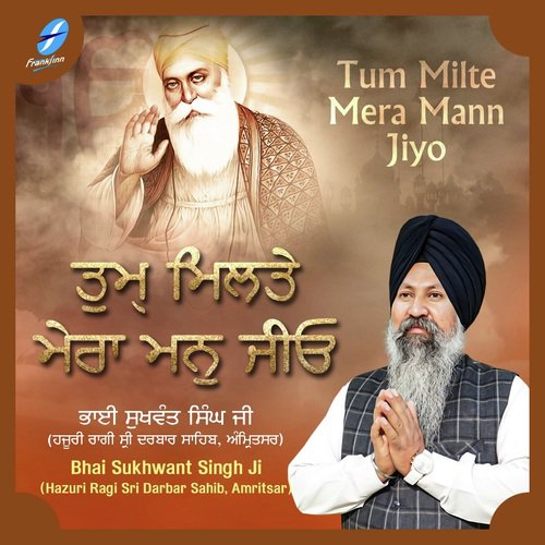 Tum Milte Mera Mann Jiyo by a titleSongs performed by Bhai Sukhjinder Singh Ji (Hazoori Ragi Sri Darbar Sahib class hrefhttpswww - Download on PagalFree