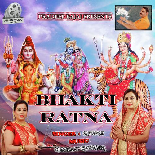 Murli by Ratna - Download on PagalFree
