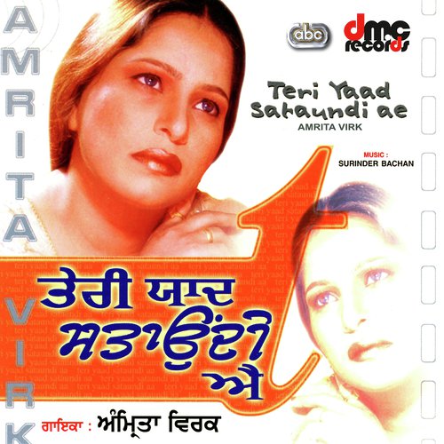 Teri Yaad Sataondi Ae by Amrita Virk - Download on PagalFree