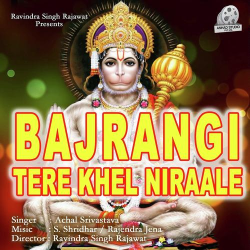 Kahe Bajrangi Koi by Achal Srivastava - Download on PagalFree