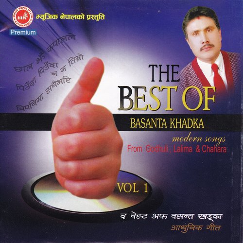 Maya Garne by Basanta Khadka - Download on PagalFree