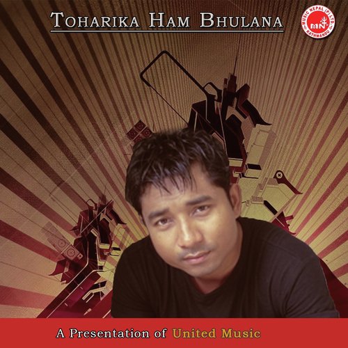 Toharika Ham Bhula Na by Various Artists - Download on PagalFree