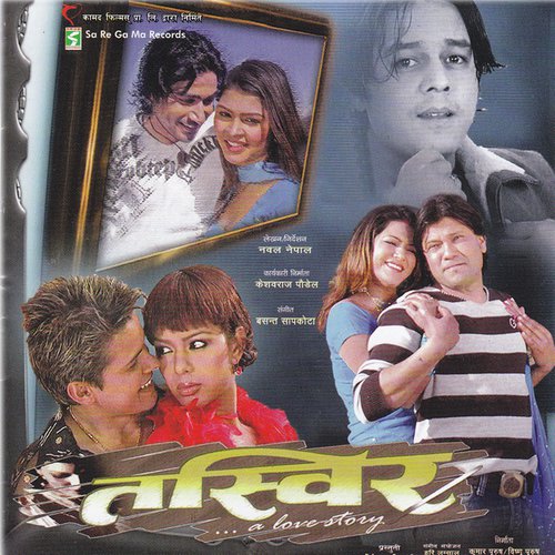 Kati Chot Sahera by Various Artists - Download on PagalFree