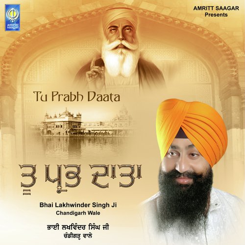 Kar Bande Te Bandagi by Bhai Lakhwinder Singh Ji Chandigarh Wale - Download on PagalFree