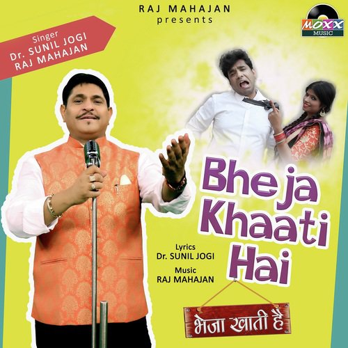 Bheja Khaati Hai by Dr. Sunil Jogi, Raj Mahajan - Download on PagalFree