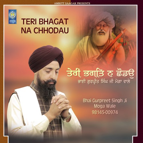 Teri Bhagat Na Chhodau by Bhai Gurpreet Singh Ji Moga Wale - Download on PagalFree