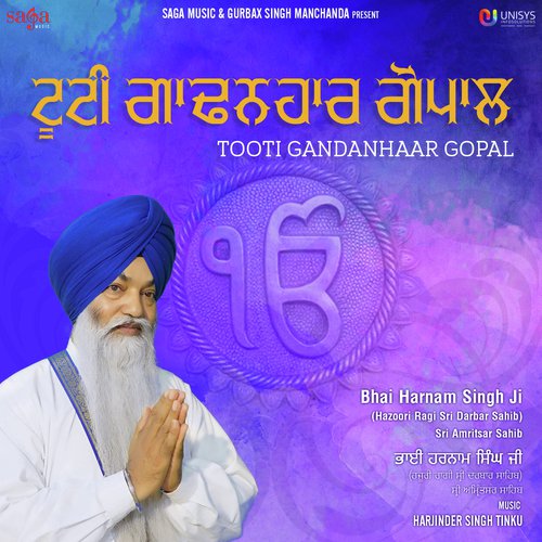 Tooti Gandanhaar Gopal by Harjinder Singh Tinku - Download on PagalFree