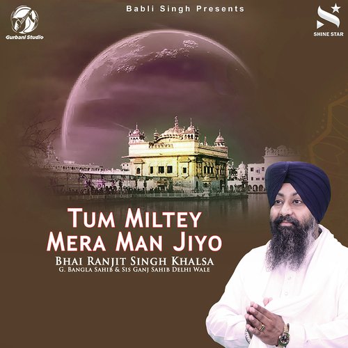Tum Miltey Mera Man Jiyo by Bhai Ranjit Singh Khalsa - Download on PagalFree