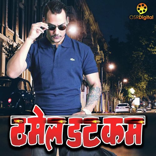 Thamel Dot Com by Various Artist - Download on PagalFree