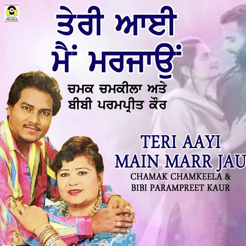 Teri Aayi Main Marr Jau by CHAMAK CHAMKEELA, BIBI PARAMPREET KAUR - Download on PagalFree