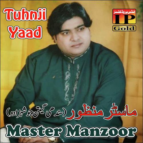Kandian Yaad Toon by Master Manzoor - Download on PagalFree