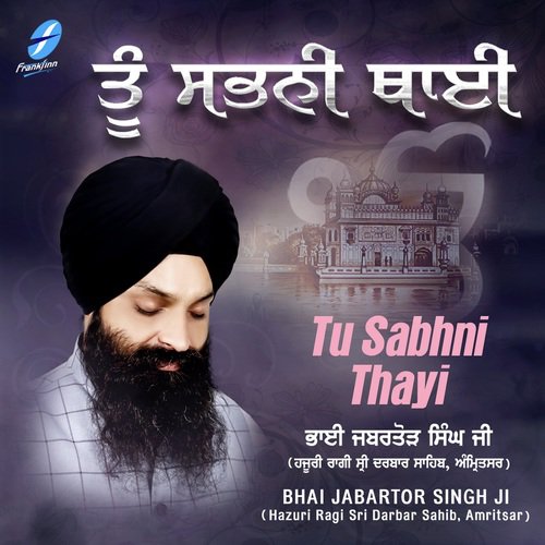Tu Sabhni Thayi by a titleSongs performed by Bhai Jabartor Singh Ji (Hazuri Ragi Sri Darbar Sahib class hrefhttpswww.ji - Download on PagalFree