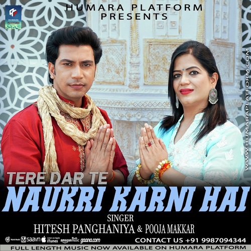 Tere Dar Te Naukari Karni Hai by Hitesh Panghaniya, Pooja Makkar - Download on PagalFree