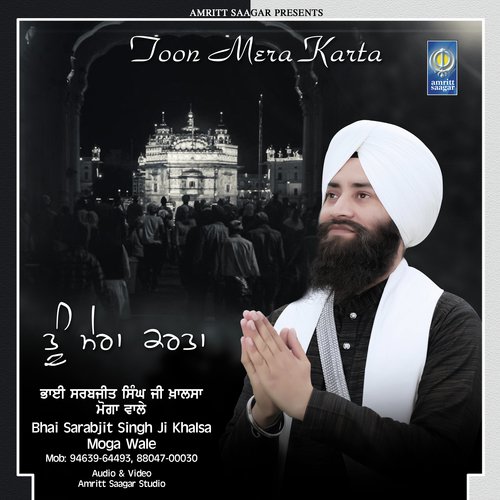 Toon Mera Karta by Bhai Sarabjit Singh Ji Khalsa Moga Wale - Download on PagalFree