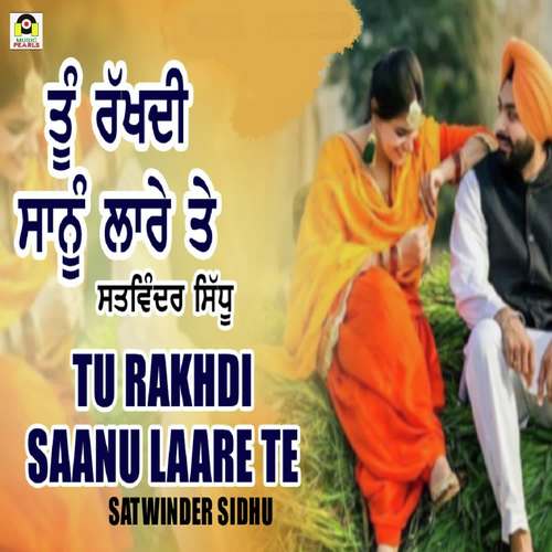 Tu Rakhdi Saanu Laare Te by Satwinder Sidhu - Download on PagalFree