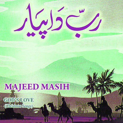 Wekho Ji Arshan by Majeed Masih - Download on PagalFree
