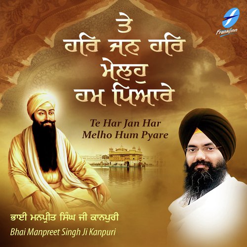 Te Har Jan Har Melho Hum Pyare by Bhai Manpreet Singh Ji Kanpuri - Download on PagalFree